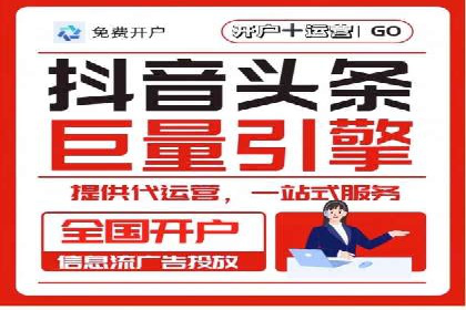 移动端信息流广告的精准定位与投放策略——以某公司为例