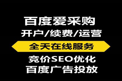 不同规模企业百度竞价花费对比：案例分享